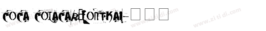 COCA COLACAREFONTKAI字体转换